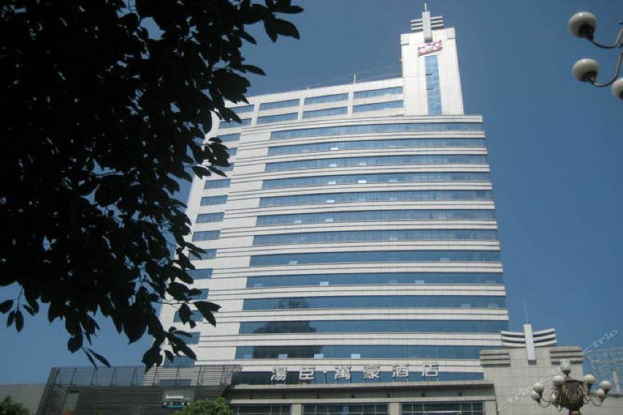 Tang'S Hotel تشانغده المظهر الخارجي الصورة